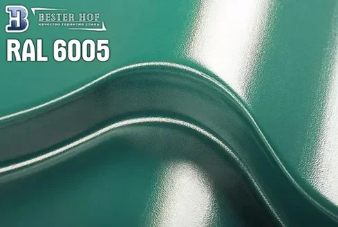 Металлочерепица RAL 6005 глянец